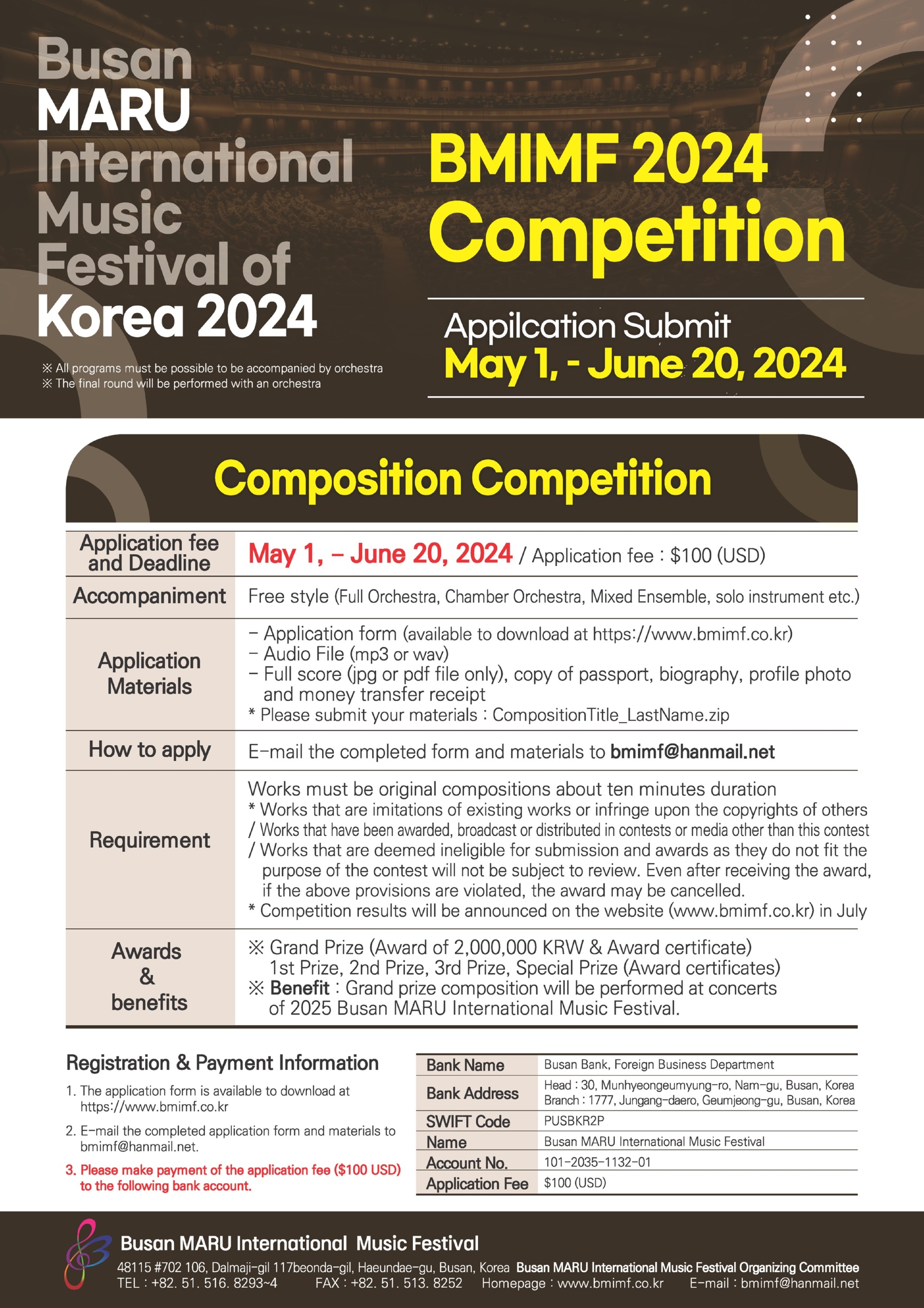 2024 BMIMF Competitions_페이지_1.jpg